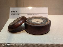 -上海中国航海博物馆