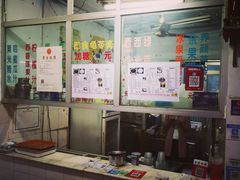 -五福堂龟苓膏(河东北山店)