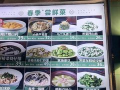 -三品香·江浙菜(松江九谊店)