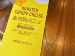 -爱达乐面包生日蛋糕(华油路店)
