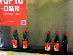 -王记生烫牛杂面馆(兰陵路店)