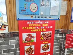 -手擀菠菜面(西康路店)