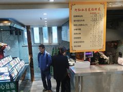 -阿红私房菜