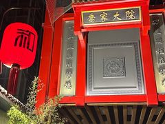-簋街仔仔小龙虾(总店)