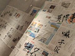 -蓉城西二道无名冒菜(西二道街店)