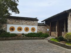 -皤滩古镇