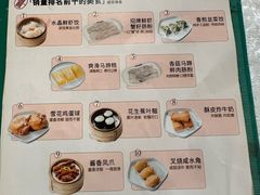 -冰泉豆浆馆(白云山总店)