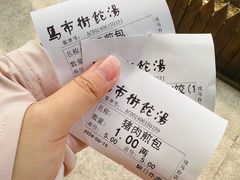 -马市街食它汤店(解放路店)