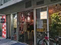 门面-Mesa Madre梅萨妈妈·Bintana(国贸店)