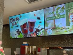 -DQ·蛋糕·冰淇淋(石家庄北国奥特莱斯店)