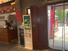 -凤竹园(修水店)
