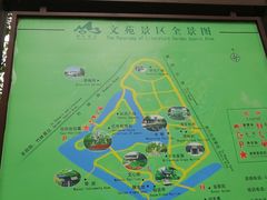-南山风景名胜区