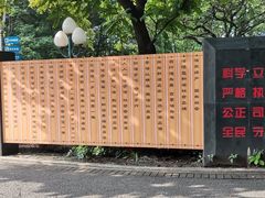 -星海公园(番禺区)