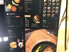 菜单-贡梅老面馆·蟹粉面·无锡特色小吃(南长街主推店)