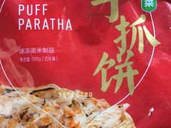 -盒马鲜生(首义店)