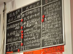 -荆九爷爆炒桥头三嫩(浙大店)