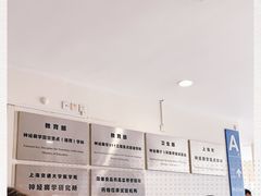 -上海交通大学医学院附属瑞金医院(总院)