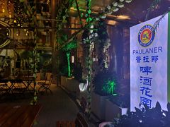 门面-PAULANER普拉那德国啤酒花园(千玺广场店)