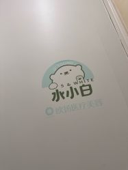 点击看大图 -欧扬医疗美容
