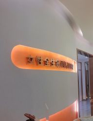 -Cocodemer产后恢复(杭大店)