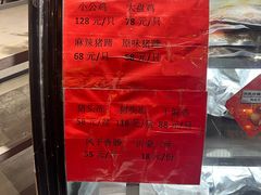 -向民炒鸡老店(金泰华府店)