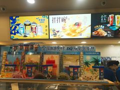 -DQ·蛋糕·冰淇淋(新佳丽店)