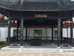 -镇江中国醋文化博物馆