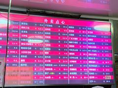-王家沙点心店(西康路店)