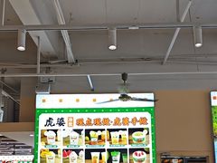-虎婆冷饮店·海南特色炒冰(三亚湾店)