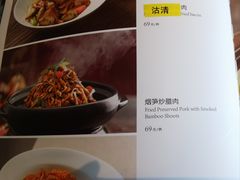 -洪湖水·新楚菜(人民大学店)
