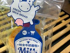 味全牛奶面包-85度C(福州连江万星店)