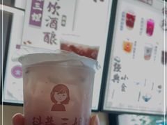 -三姐酒酿(老门东店)