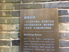 -阳朔糖舍酒店·糖舍餐厅&酒吧