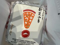 -必胜客(吾悦广场店)