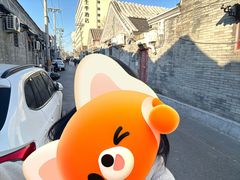 -全季酒店(北京南锣鼓巷安定门地铁站店)