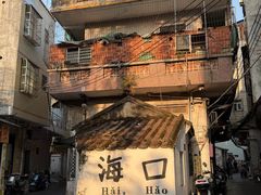 -陈氏老字号十三小炸炸店