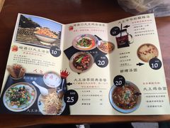 -大王油茶(磁器口店)
