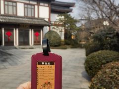 -西安华清御汤酒店