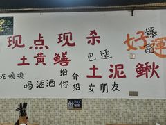 -铜元老码头鳝鱼火锅