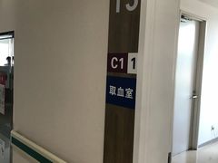 -天津市泰达医院