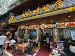 门面-菜鸟餐厅(珠江医院店)