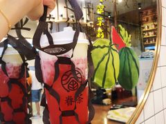 -眷茶(大卫城10楼店)