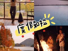 -宁波九龙湖开元度假村