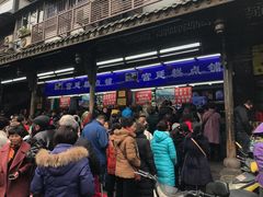 门面-宫廷糕点铺