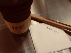 -杯欢制茶(三里屯店)