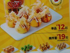 -太阪町(香洲百货店)