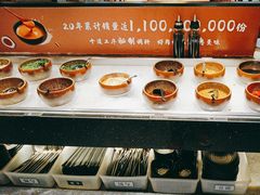 -呷哺呷哺(普陀乐购真北店)