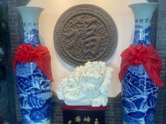 -高晓山馅饼店(牛庄百年店)