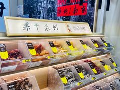 -梅槑果(华采天地店)