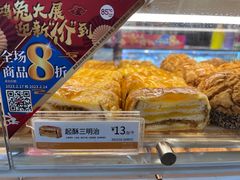 -85度C(苏州平江万达店)